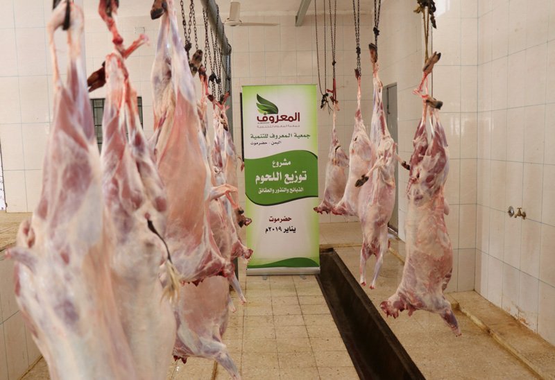 مشروع توزيع اللحوم جمعية المعروف للتنمية حضرموت