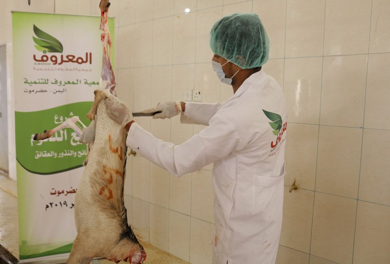 مشروع توزيع اللحوم جمعية المعروف للتنمية حضرموت