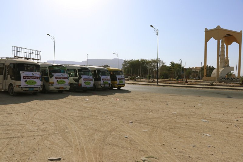 رحلة الأيتام بوادي حضرموت جمعية المعروف للتنمية رحلة الأيتام بوادي حضرموت جمعية المعروف للتنمية