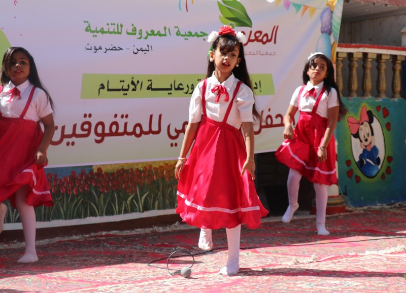 رحلة الأيتام بوادي حضرموت جمعية المعروف للتنمية رحلة الأيتام بوادي حضرموت جمعية المعروف للتنمية