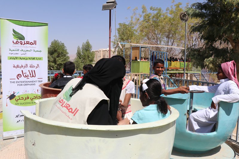 رحلة الأيتام بوادي حضرموت جمعية المعروف للتنمية رحلة الأيتام بوادي حضرموت جمعية المعروف للتنمية