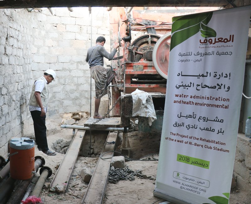 حفر وتاهيل بئر نادي البرق الرياضي تريم حضرموت 