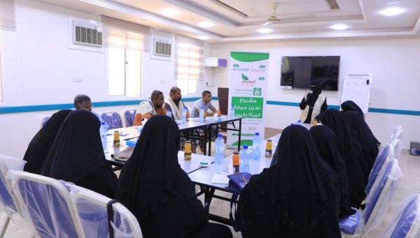 المعروف تعقد لقاء قادة المجتمع ضمن مشروع تعزيز حماية المرأة باليمن