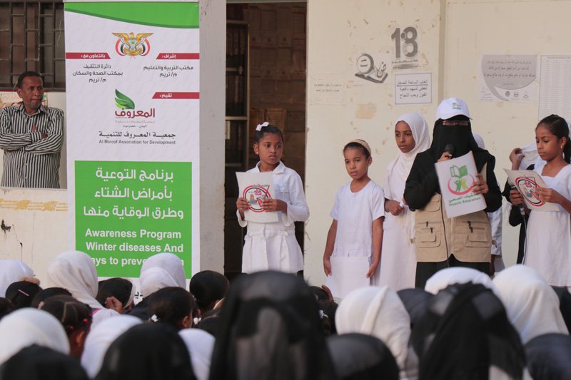 التوعية بأمراض الشتاء