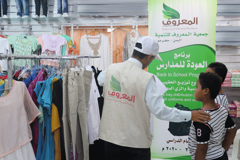 توزيع الحقيبة المدرسية 