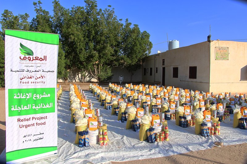 الاغاثة الطارئة توزيع المساعدات الغذائية 