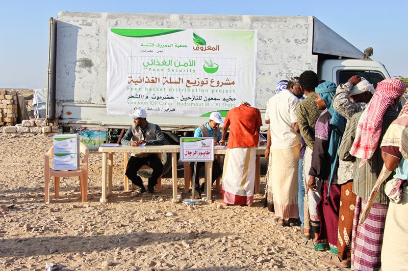 المساعدات الغذائية الطارئة للنازحين من الحرب مديرية الشحر ، جمعية المعروف للتنمية