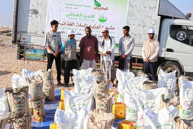 المساعدات الغذائية الطارئة للنازحين من الحرب مديرية الشحر ، جمعية المعروف للتنمية