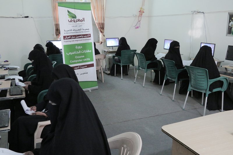 المعروف للتنمية تدشن دورة مهارات الحاسوب للمرأة الريفية بمديرية السوم